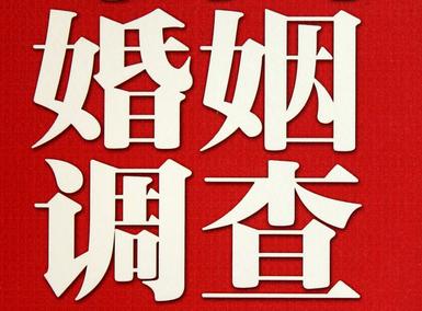 「滴道区取证公司」收集婚外情证据该怎么做