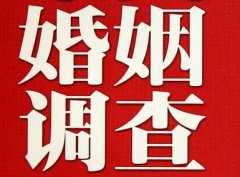 滴道区私家调查公司给婚姻中女方的几点建议